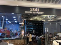 门面-1861意大利餐厅(文化广场店)