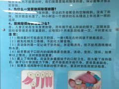 -西安交通大学口腔医院(主院区)