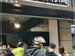 门面-陶记正宗德州扒鸡(科巷店)