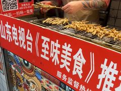 -芙蓉泉·烤鸡爪(芙蓉街店)