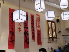 -肥家大排档(天河体育西店)