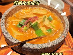-云海肴·汽锅鸡·云南菜(高德置地店)