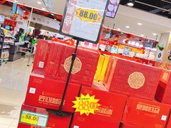 -兴龙广缘超市(奥体中心店)