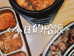 -金顺韩式烤肉·网红烤肉店(广利路店)