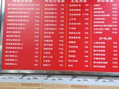 菜单-兴兴旺·冬瓜盅·啫啫煲(西华路店)