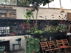 -又见炊烟私房菜(敬亭路店)