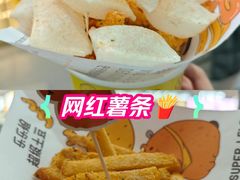-乐乐姐超级土豆(荟聚店)