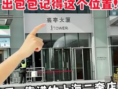 -海星奢选二手奢侈品手表包包鉴定回收寄卖(墨玉南路店)