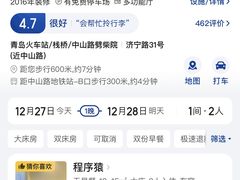-JINNS锦时 steak&pizza(浸信会礼拜堂旧址店)
