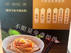 -汤里来温泉