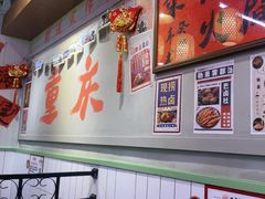 -巴卤社老火锅(财富店)
