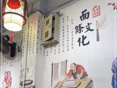 -秦韵味香辣爆肚面(钟楼店)