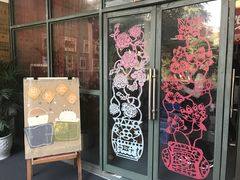 -梅花山庄幼儿园