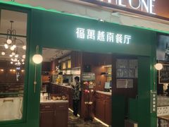 -北京安贞环宇荟