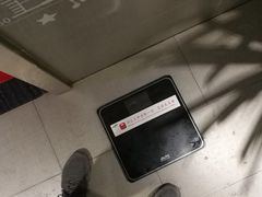 体重秤-小碗大胃(福久源新天地店)