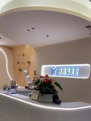 -丽栢嘉美容