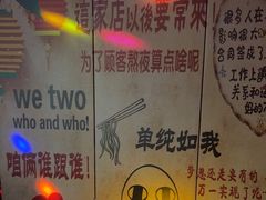 -聚点酒吧(龙湖滨江天街店)