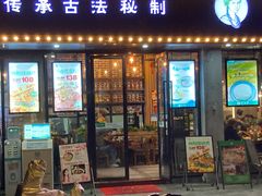 -桂邻妹·广西米粉(淘金总店)