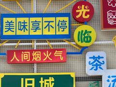 -杨老大焙子月饼干货(宽巷子民族美食街店)