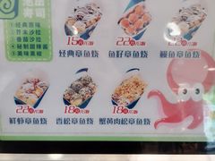 -池田寿司·4H鲜作(西直门凯德华联店)