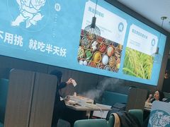 -半天妖烤鱼(西直门凯德mall店)