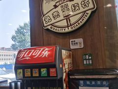 -魏家凉皮(祈年大厦店)