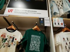 -优衣库(福州五四北泰禾广场店)