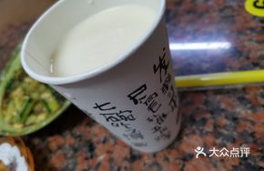 Mango Coconut Smoothie