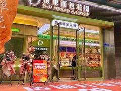 -虎门国际购物中心