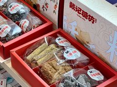 -戴记糖坊(西马路店)