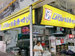 结霜桥叻沙-结霜桥叻沙