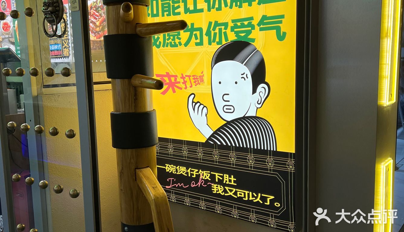 35元吃出了砸金蛋的感觉