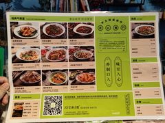 -柴窝堡22号辣子鸡·传承新疆菜