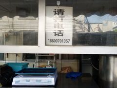 -老北京赵记酱肘子