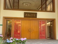 -星云文教馆