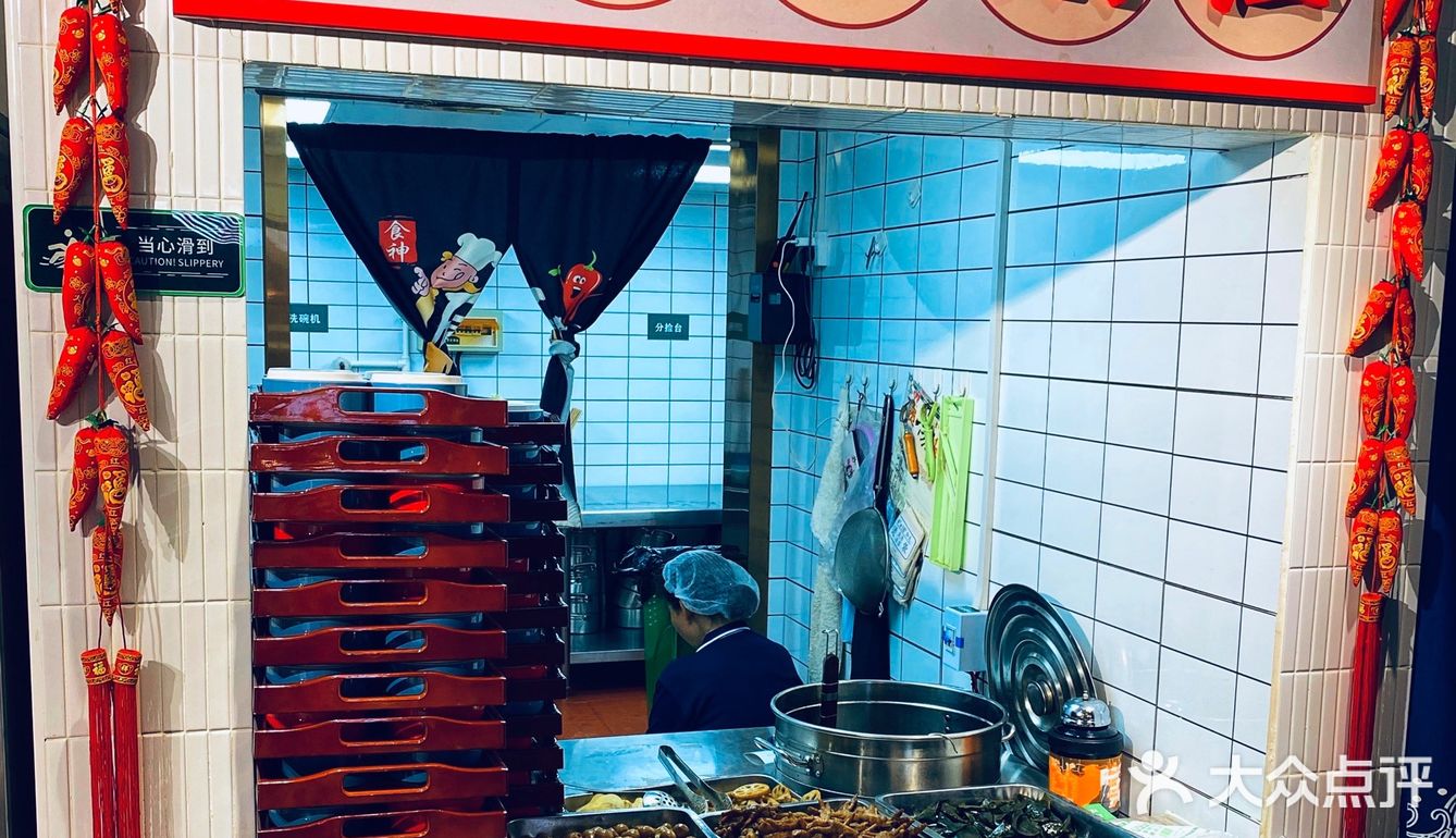 慢慢复古风｜火锅｜甜品｜超适合凹造型📷串串店