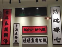 -何妹湿辣牛肉·粤式烧烤砂煲(桂雅路店)