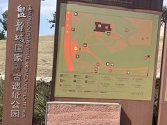 -盘龙城国家考古遗址公园