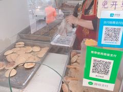 -满记烧饼(牛街东里小区一区店)