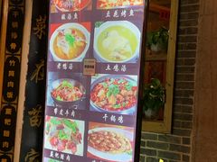 -古城苗家土菜馆(河景餐厅店)