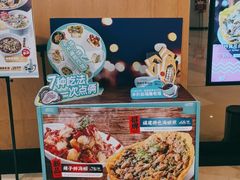-莆田餐厅PUTIEN(金融街购物中心店)