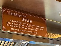 -清真·马安军辣子牛肉面