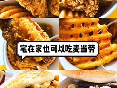 -麦当劳(季平店)