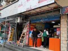 -重庆麻辣烫(国权路店)