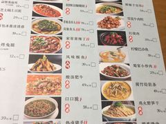 菜单-蜀宴小调·精致家常菜(科华店)