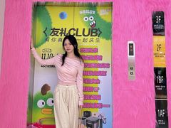 -万达广场(巴南店)