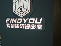 -恐怖游戏(湖滨店)