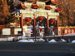 -六鼎山文化旅游区