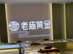 -万达广场(厦门湖里店)