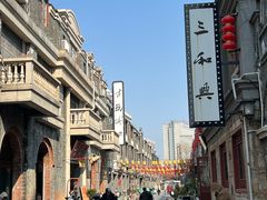 -连云港民主路老街